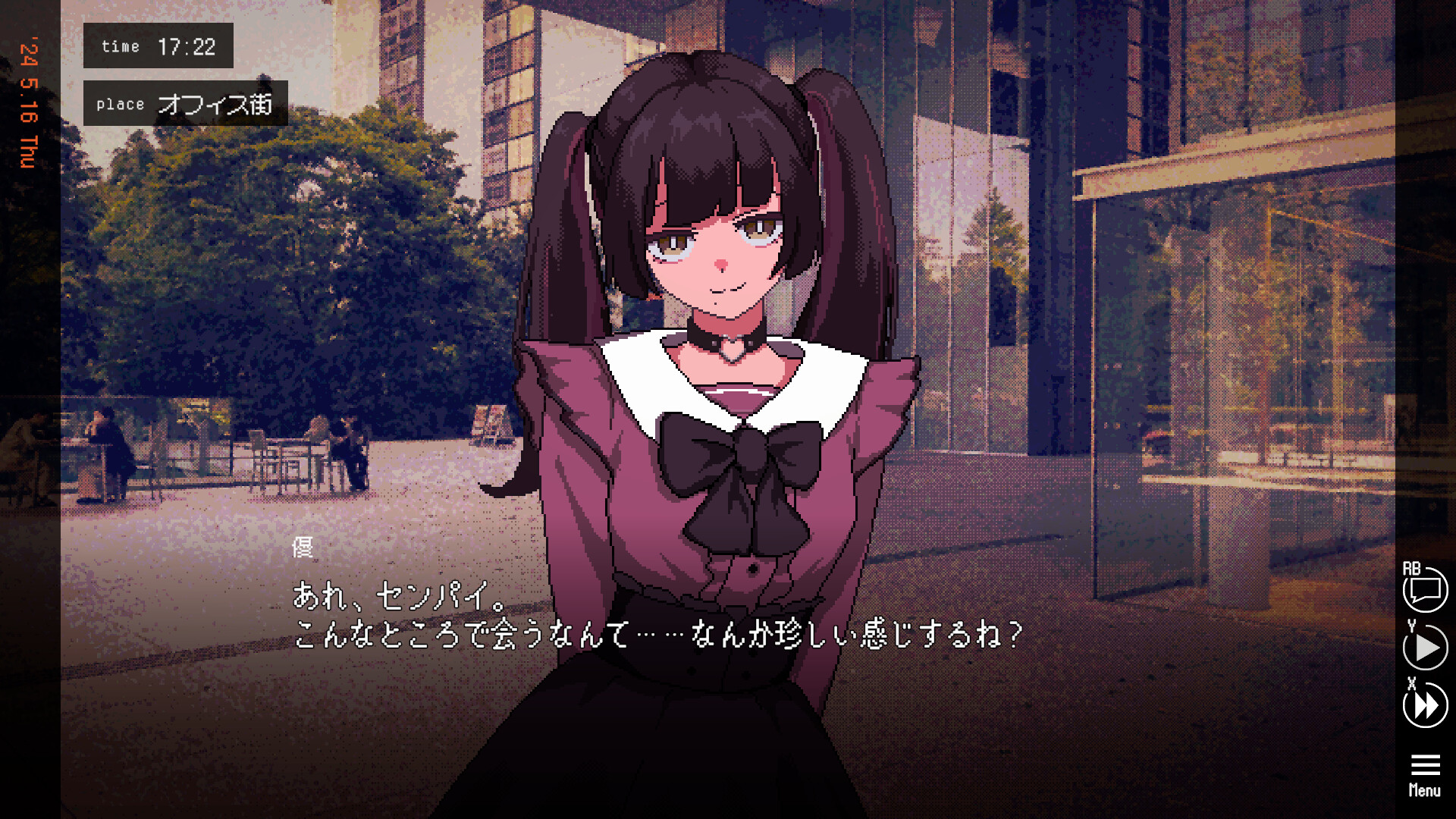 ユメザメの仮説 screenshot #3