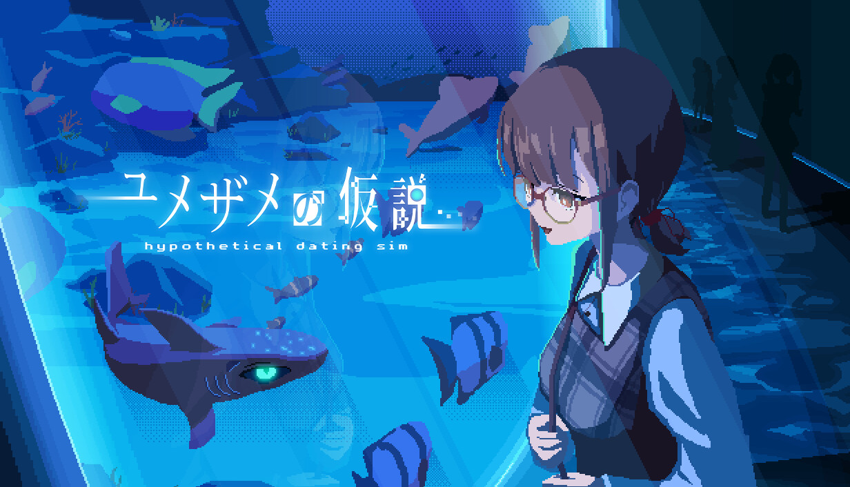 Yumezame no Kasetsu cover art