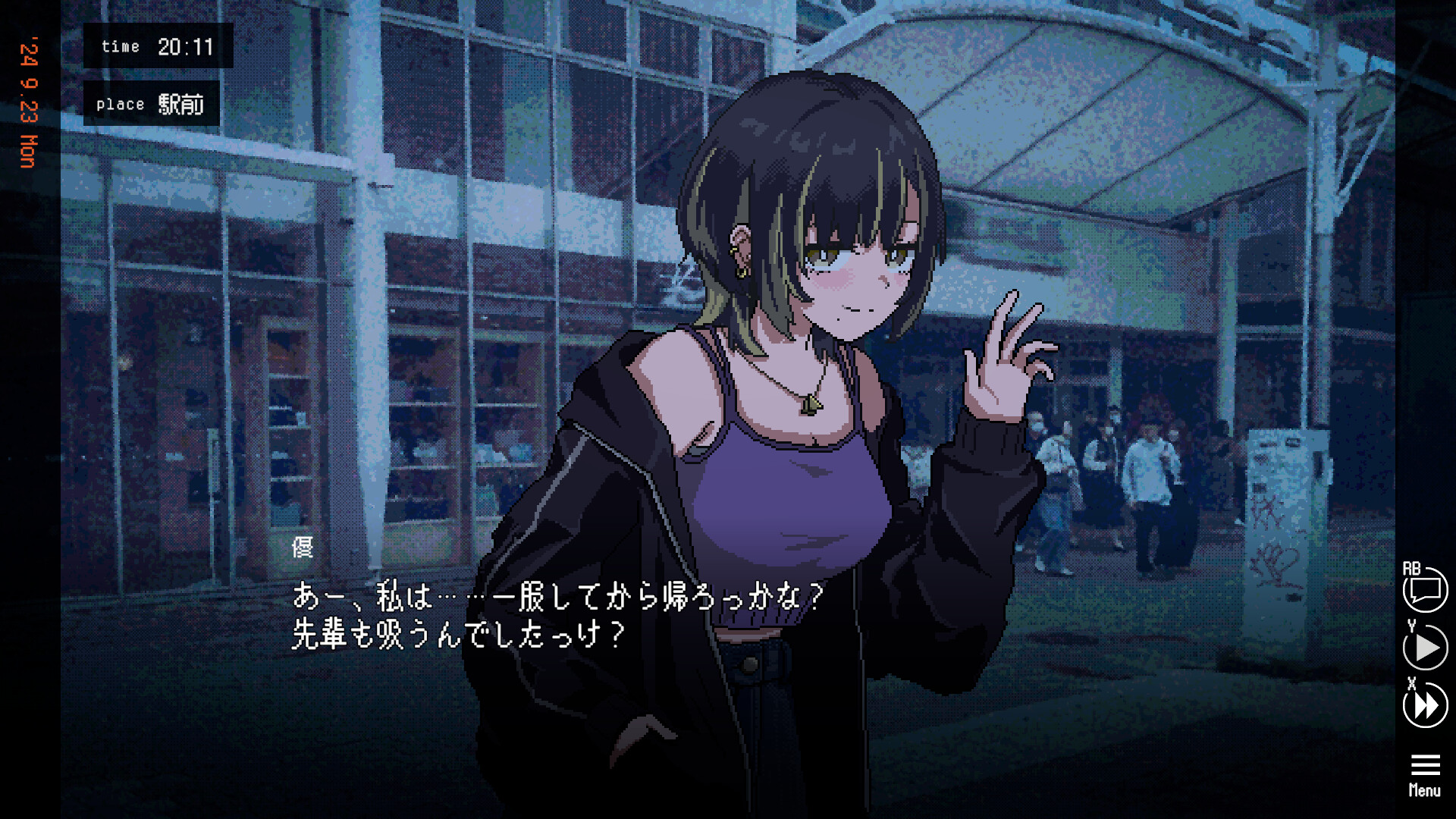 ユメザメの仮説 screenshot #5