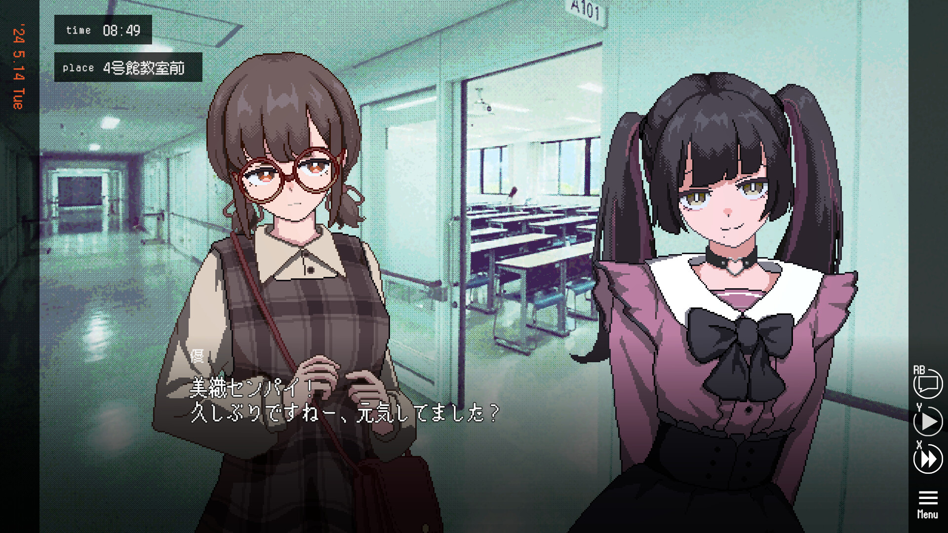 ユメザメの仮説 screenshot