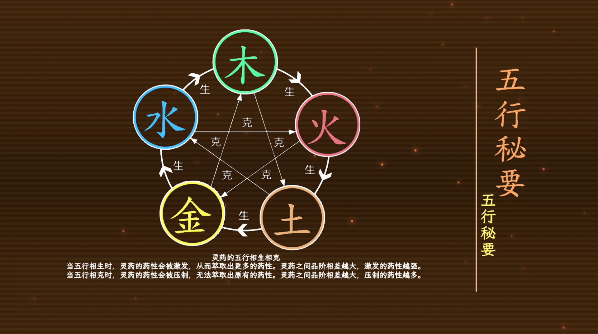 screenshot of 虚谷 8