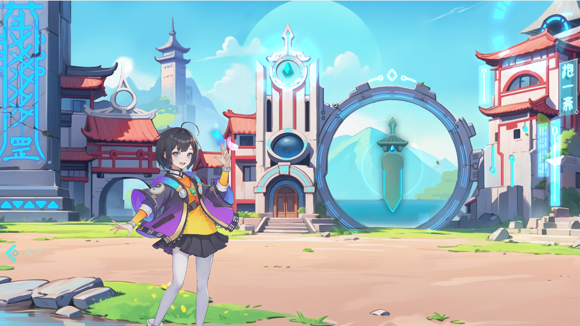screenshot of 虚谷 1