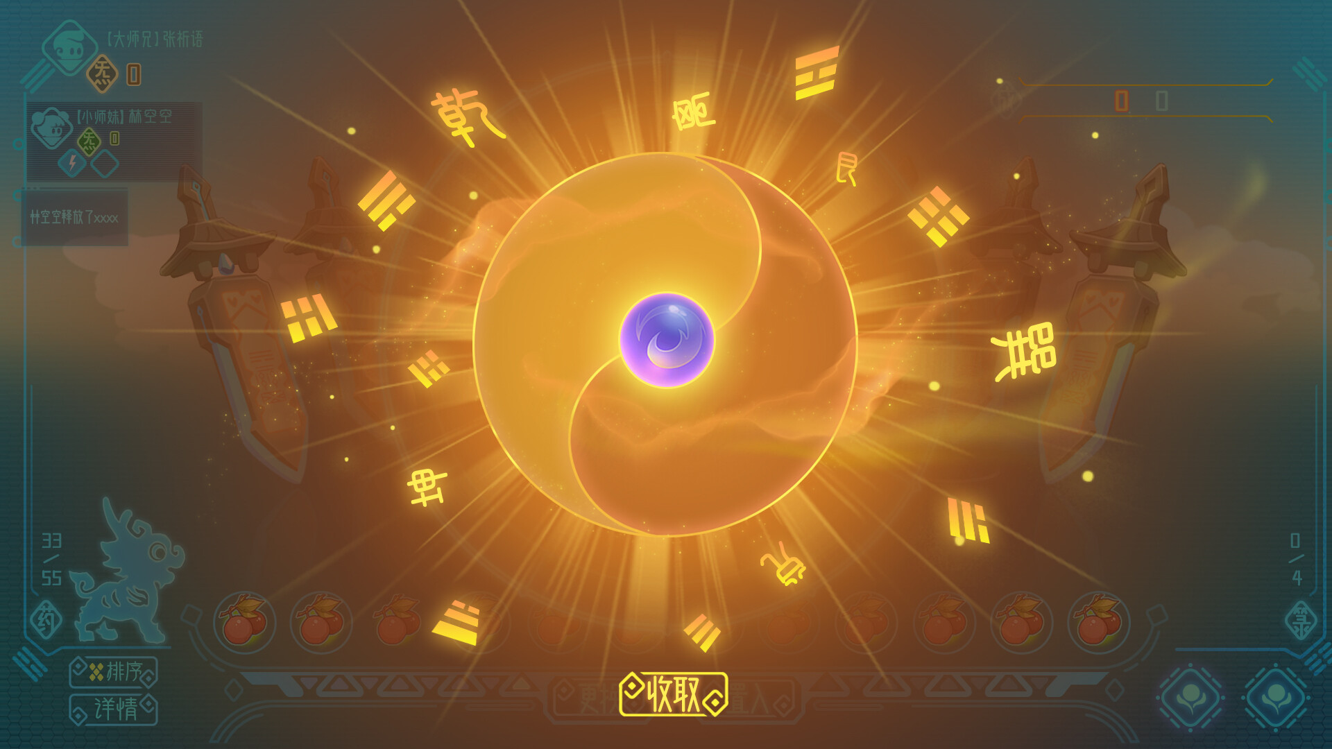 screenshot of 虚谷 9