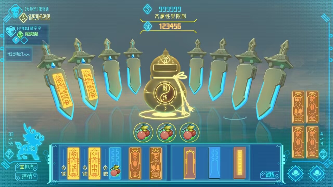 screenshot of 虚谷 6