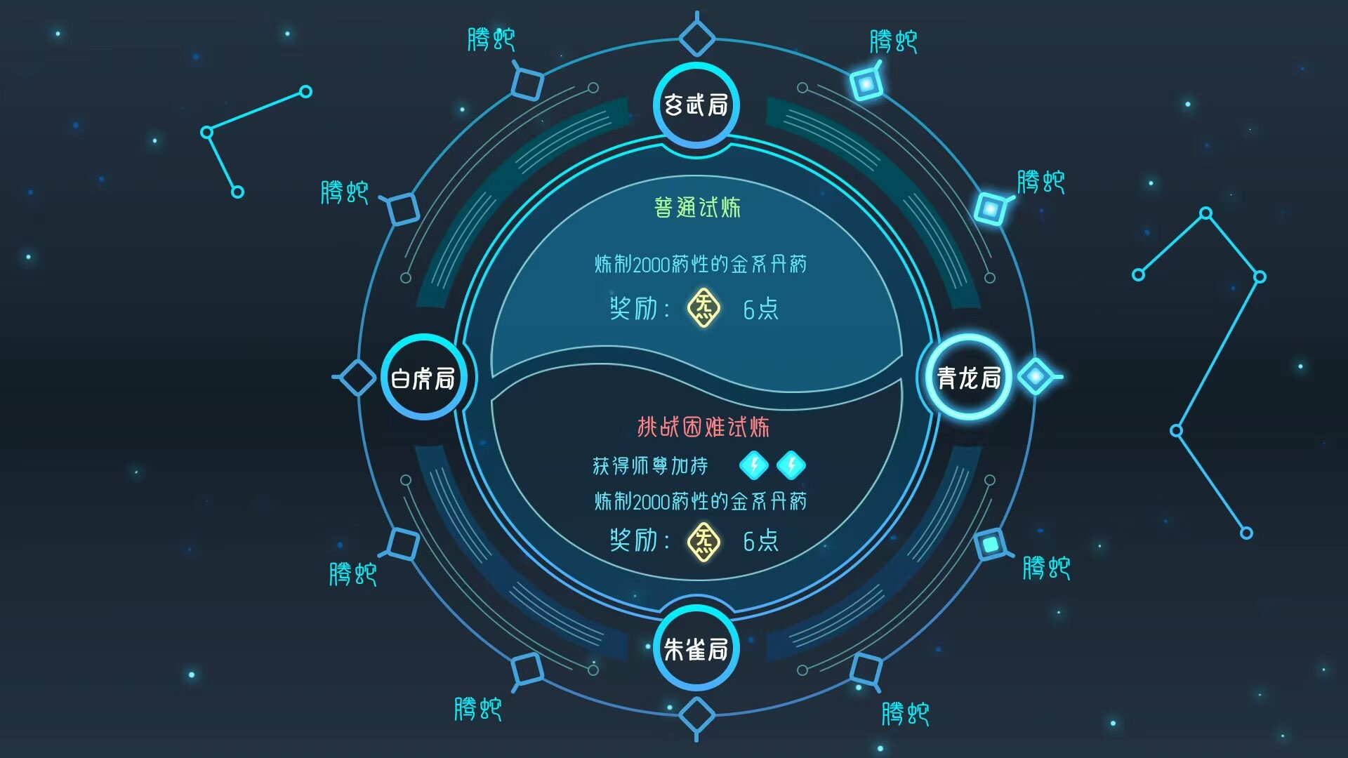 screenshot of 虚谷 2