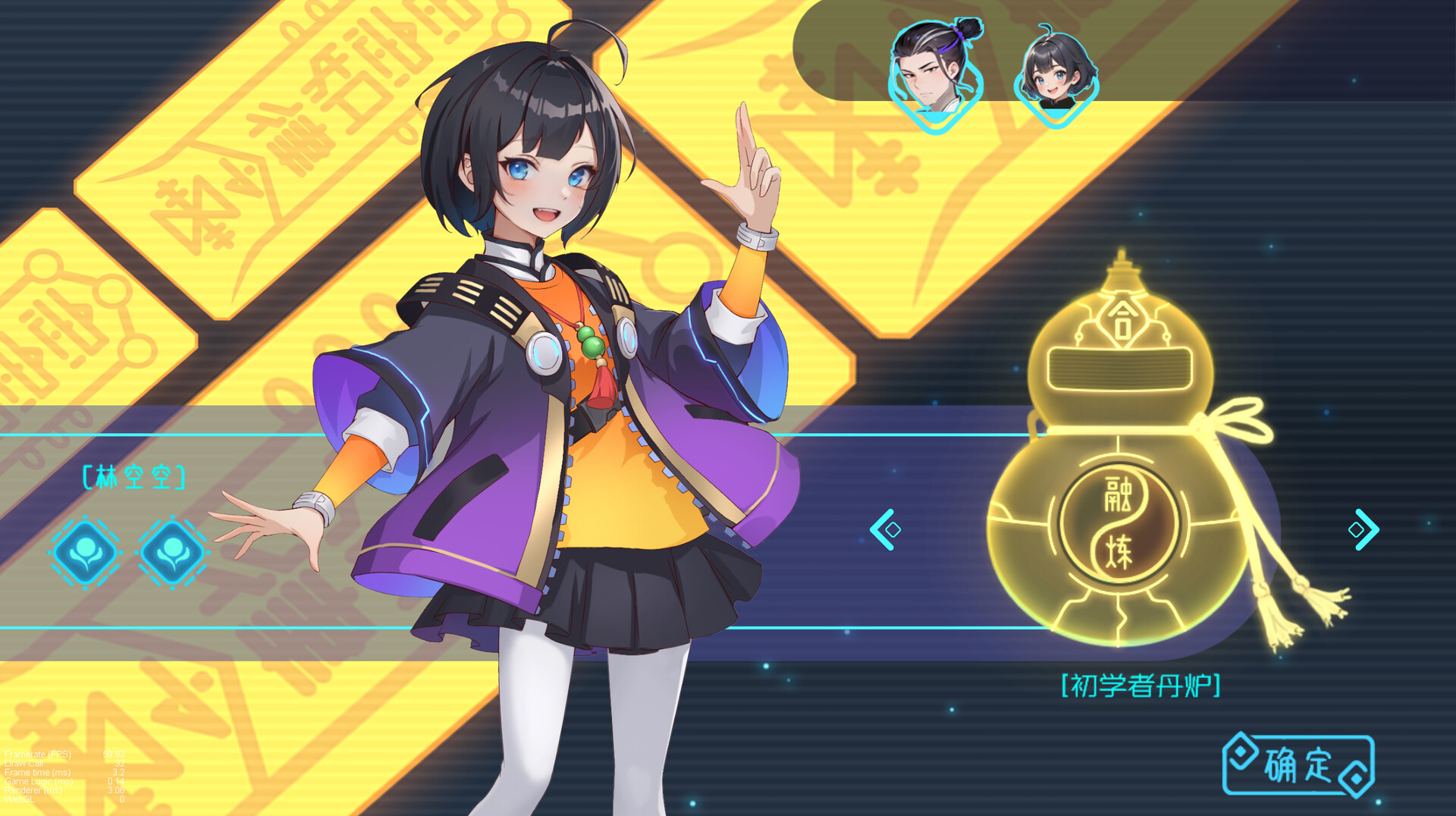 screenshot of 虚谷 2