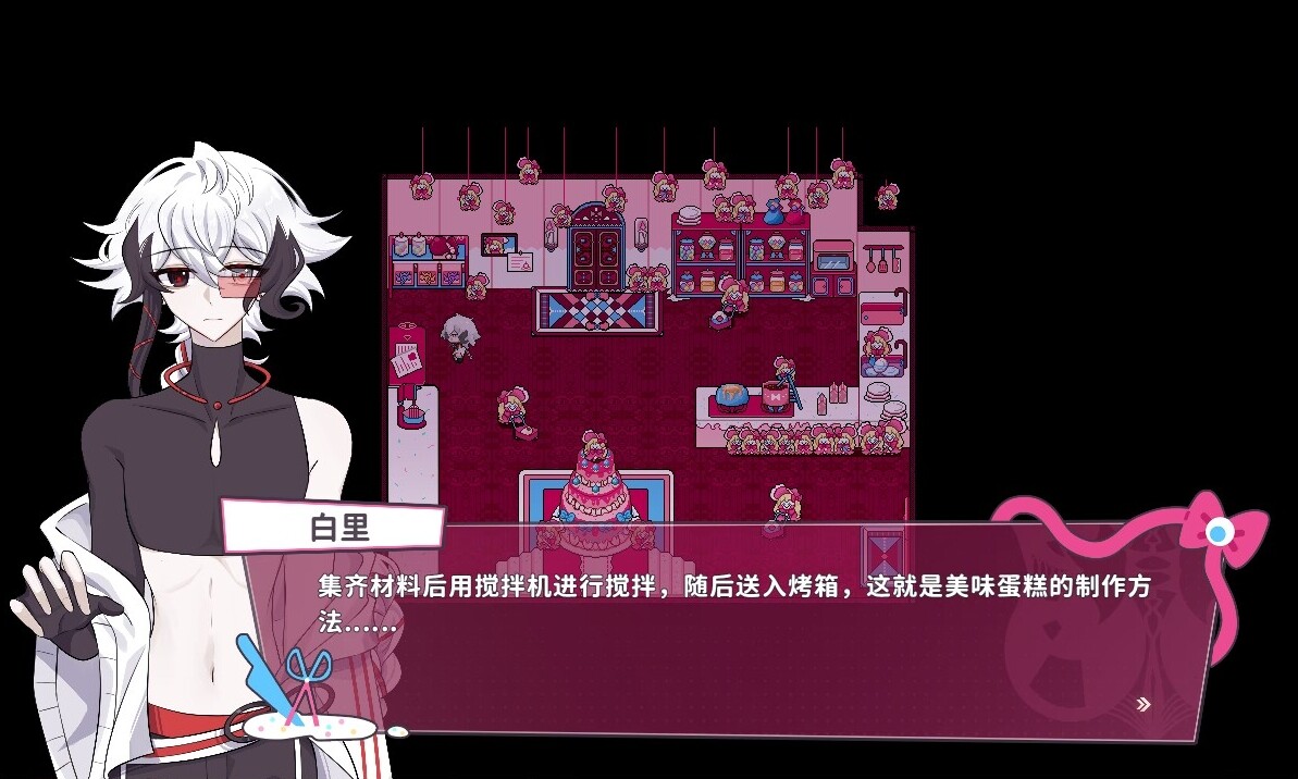 screenshot of 白创纪 - Genesis of Pure White 7