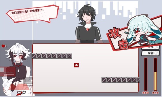 白创纪 - Genesis of Pure White screenshot 8