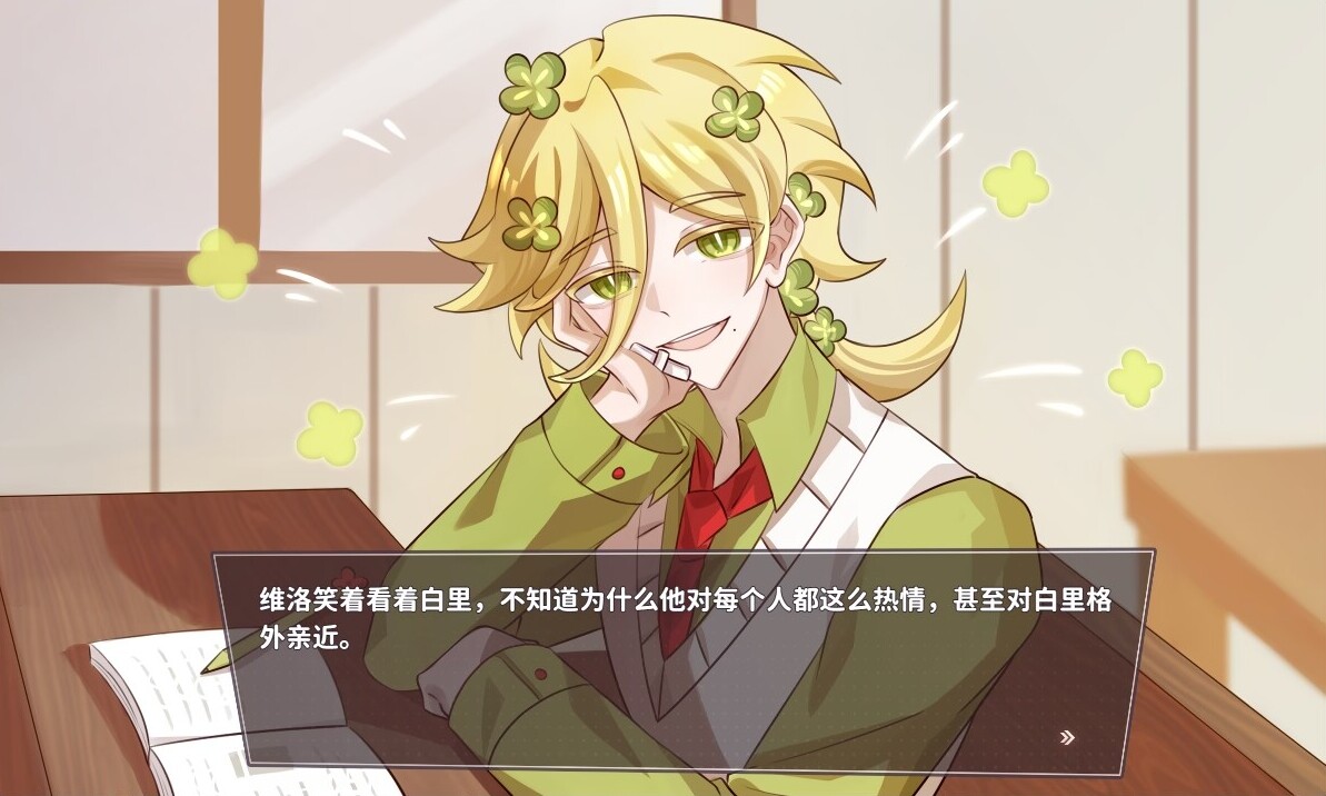 白创纪 - Genesis of Pure White screenshot #4