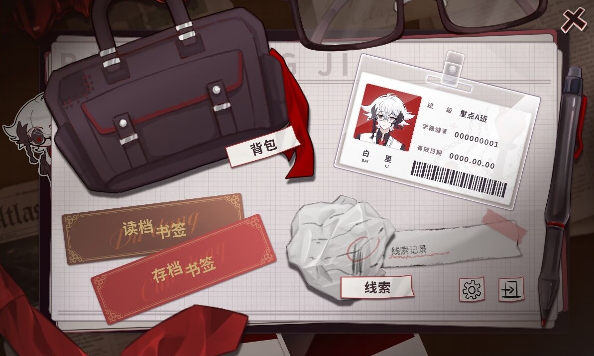 白创纪 - Genesis of Pure White screenshot #10