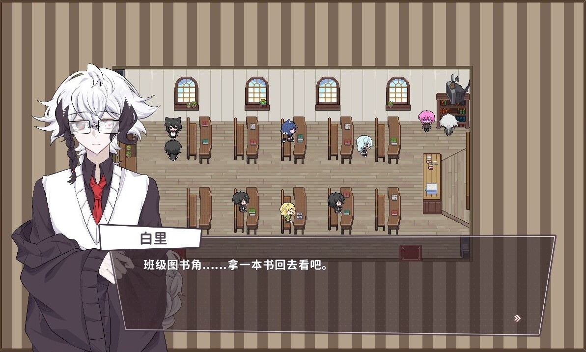 白创纪 - Genesis of Pure White screenshot #6