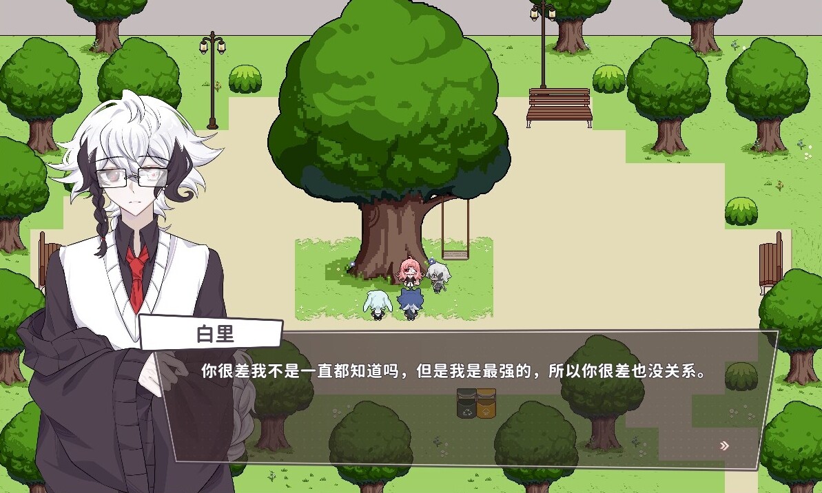 screenshot of 白创纪 - Genesis of Pure White 2