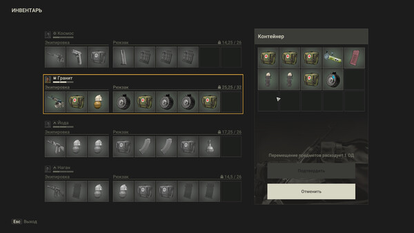 SOF: Enemy from the future - The Mystery of the Missing