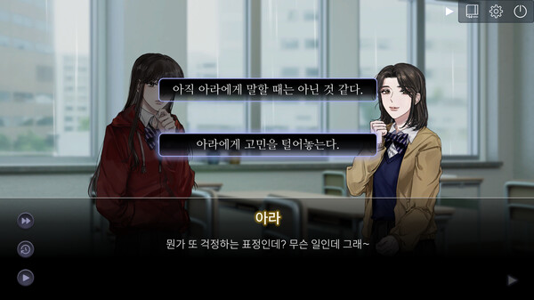 NOAH: 2050 screenshot 2