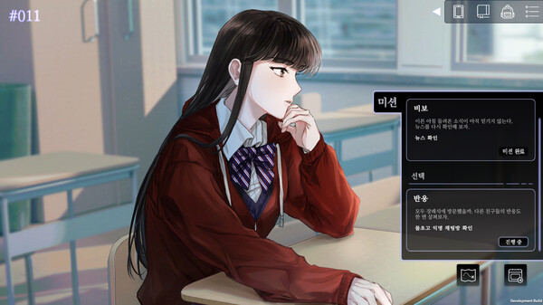 NOAH: 2050 screenshot 3