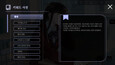 Screenshot #6