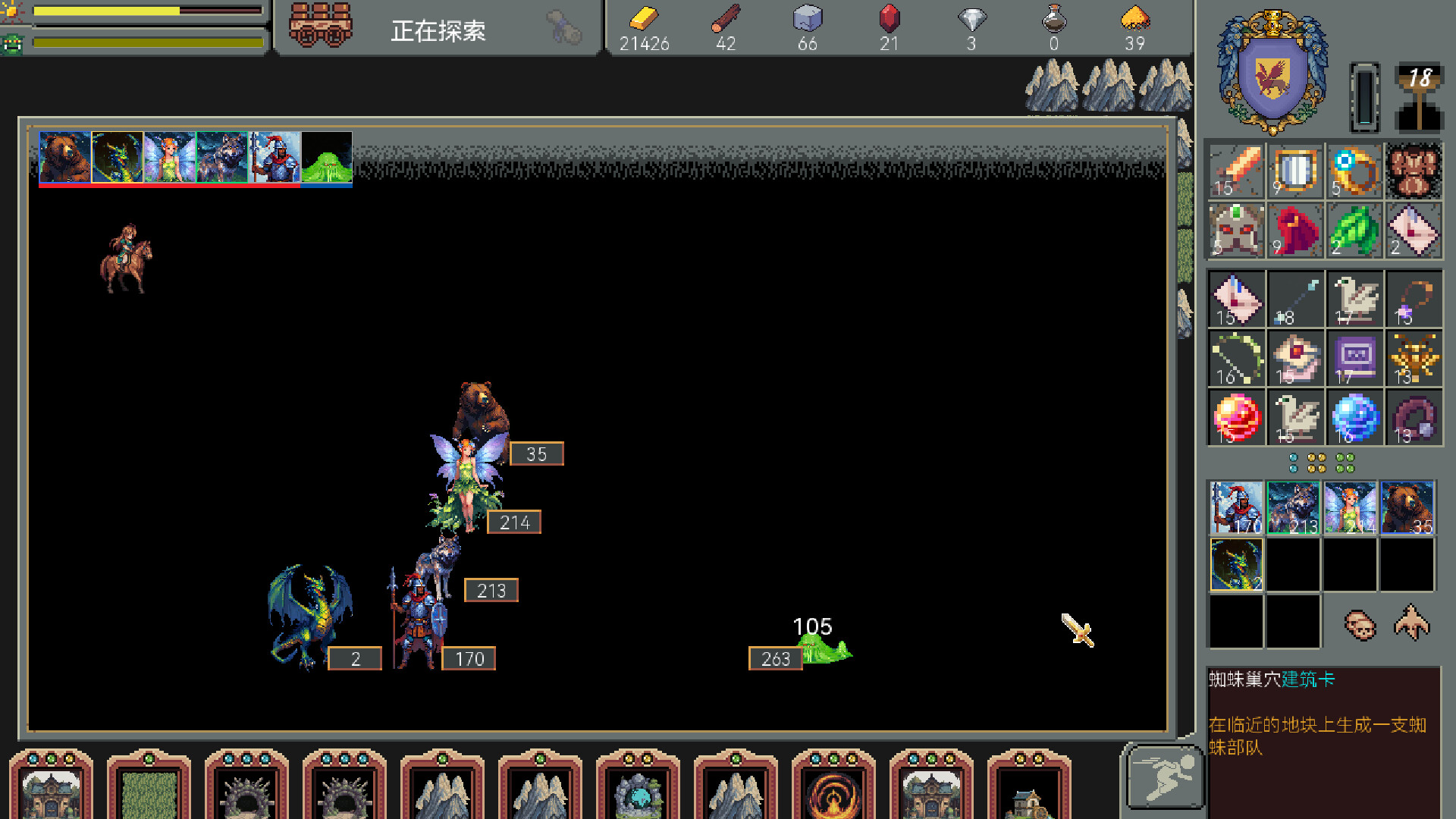 #1. Trailblader (Steam) By: 迟到的南雨亭