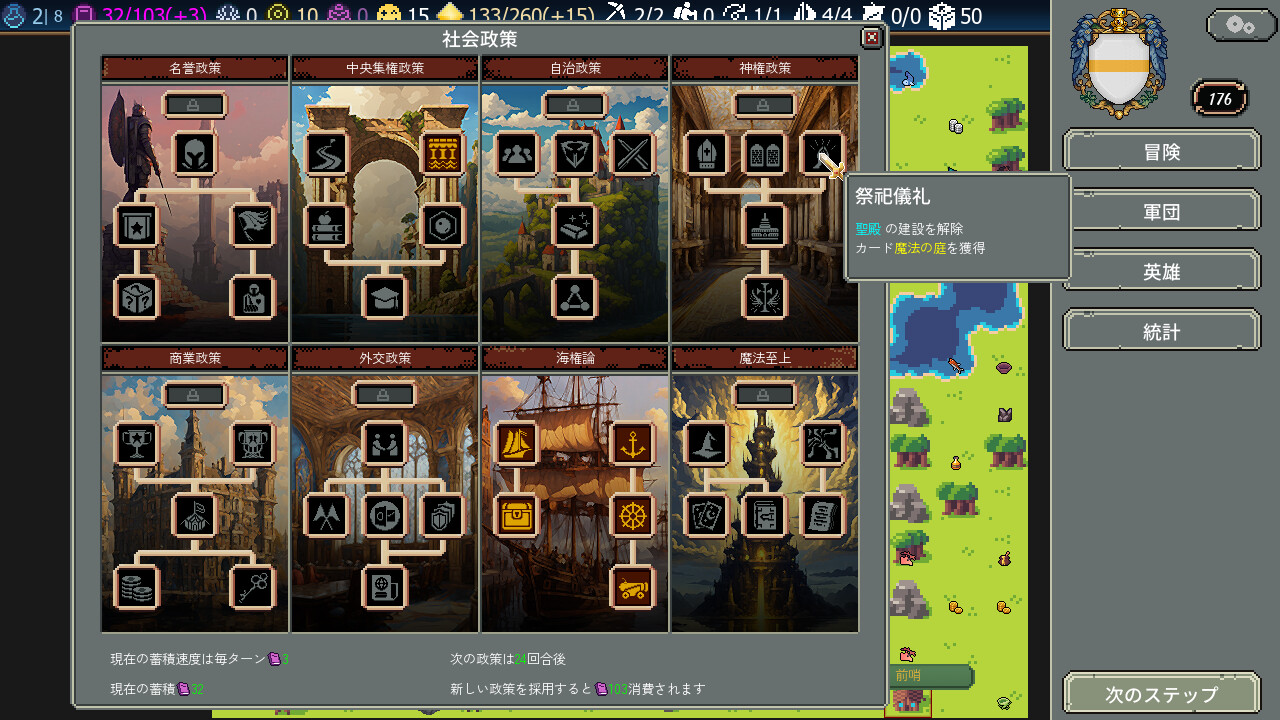 screenshot of 拓荒騎士 4