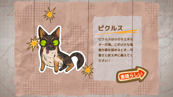 スクリーンショット