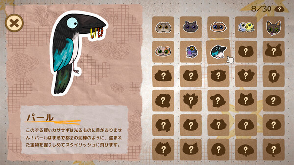 スクリーンショット
