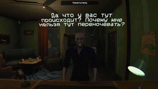 Скриншот 5 из игры Rules: Motel Horizon