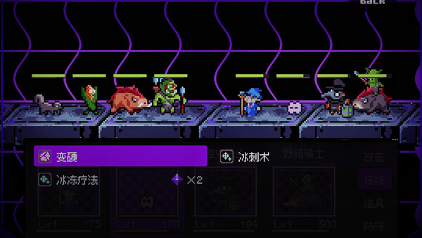 Data Fantasy - 数据幻想 screenshot 1