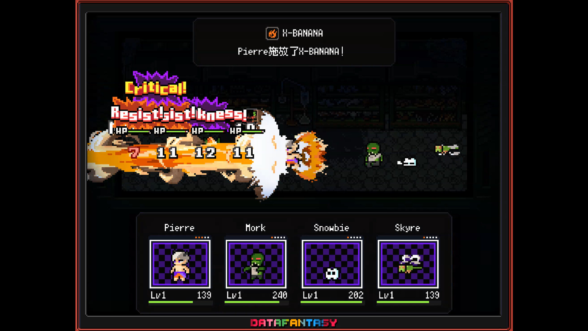 Data Fantasy - 数据幻想 screenshot #1