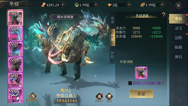 洪荒西行录