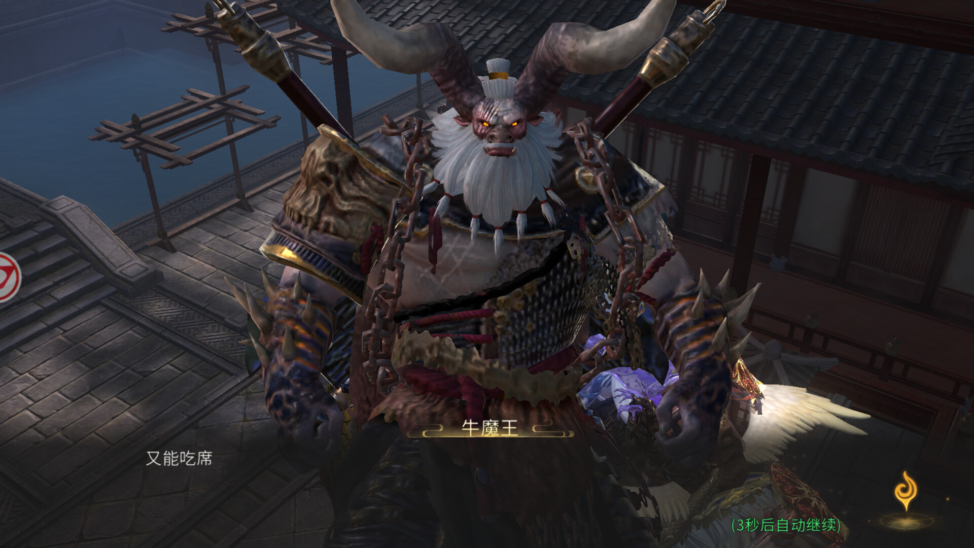 screenshot of 洪荒西行录 10