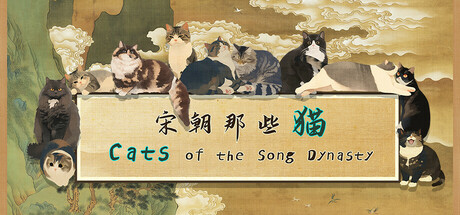 Cats of the Song Dynasty Cheat Engine/CT