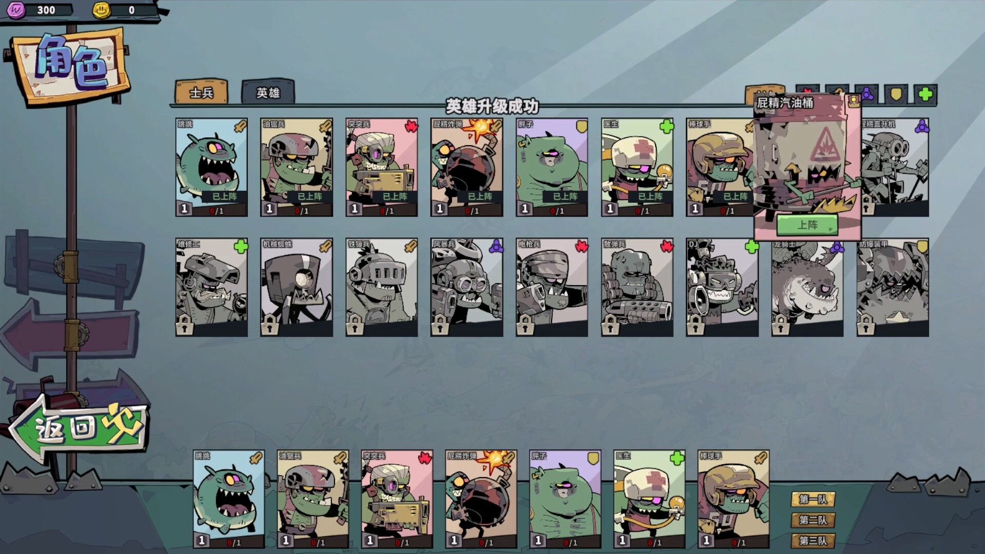 The Battle Orks screenshot #3