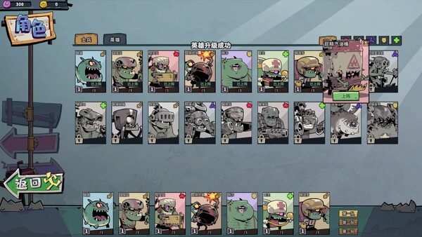 Скриншот 3 из игры The Battle Orks