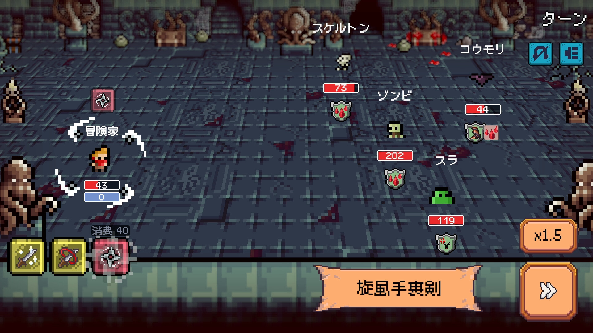 スクリーンショット 13