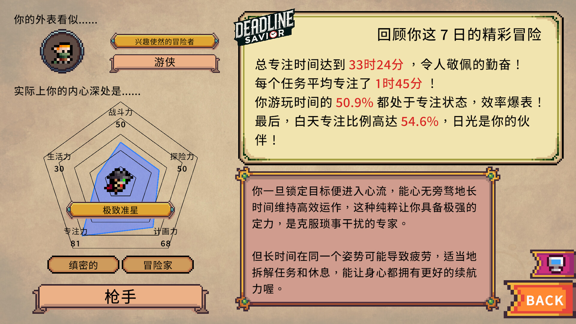游戏图片