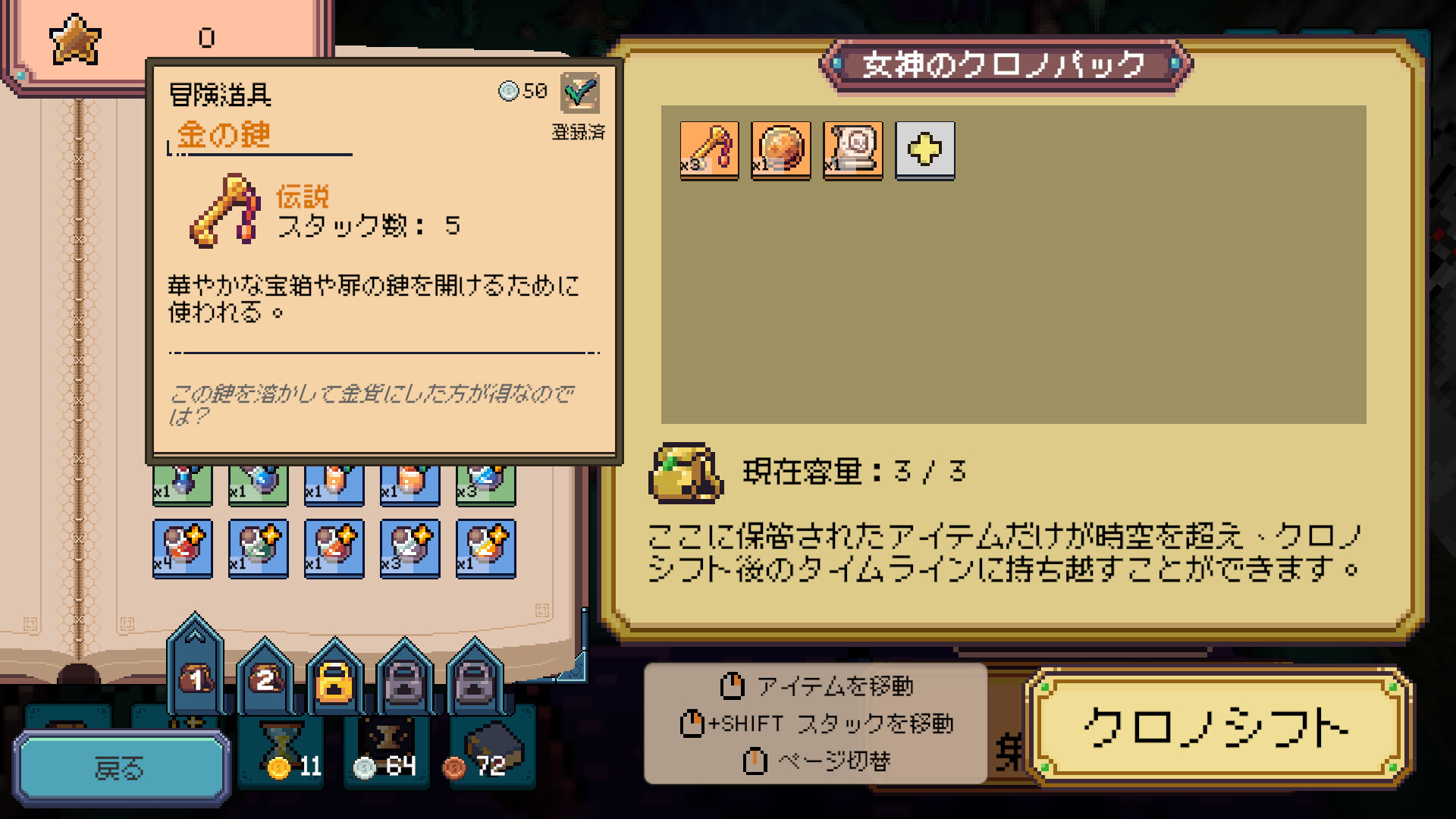 スクリーンショット 24