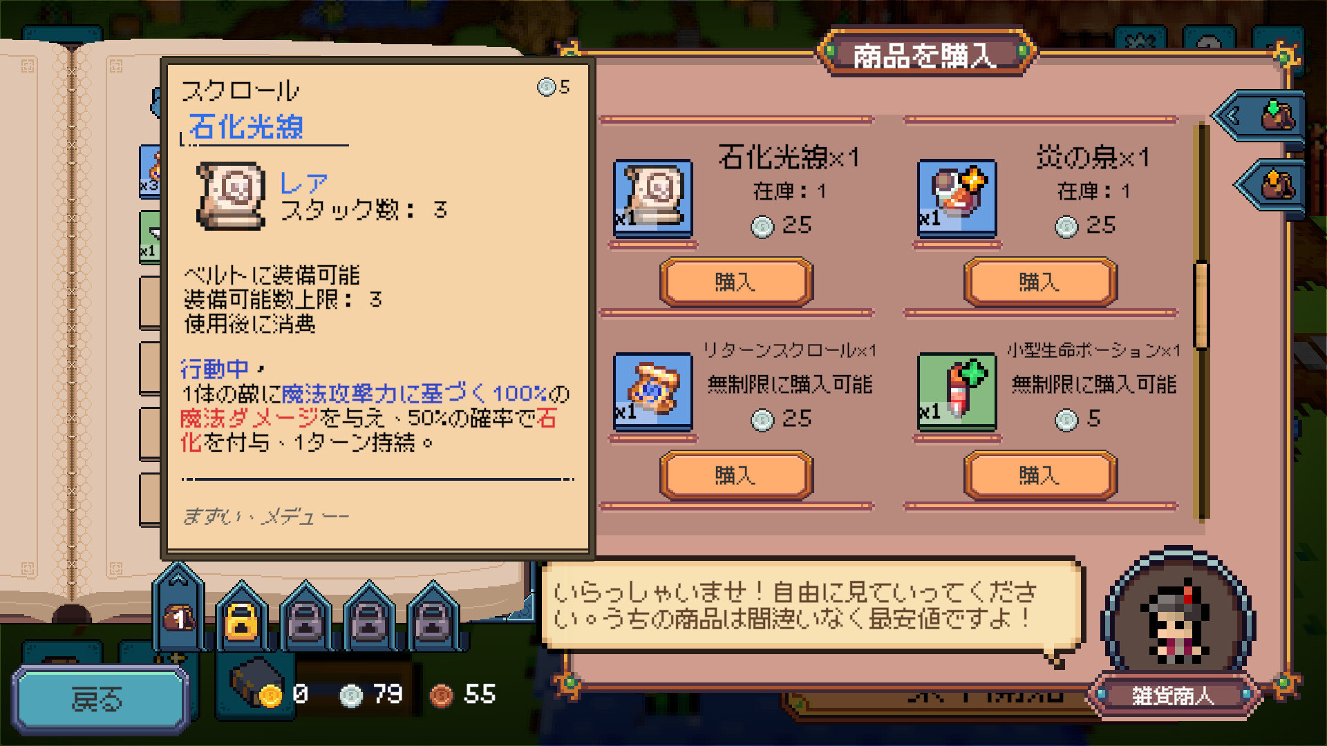 スクリーンショット 19