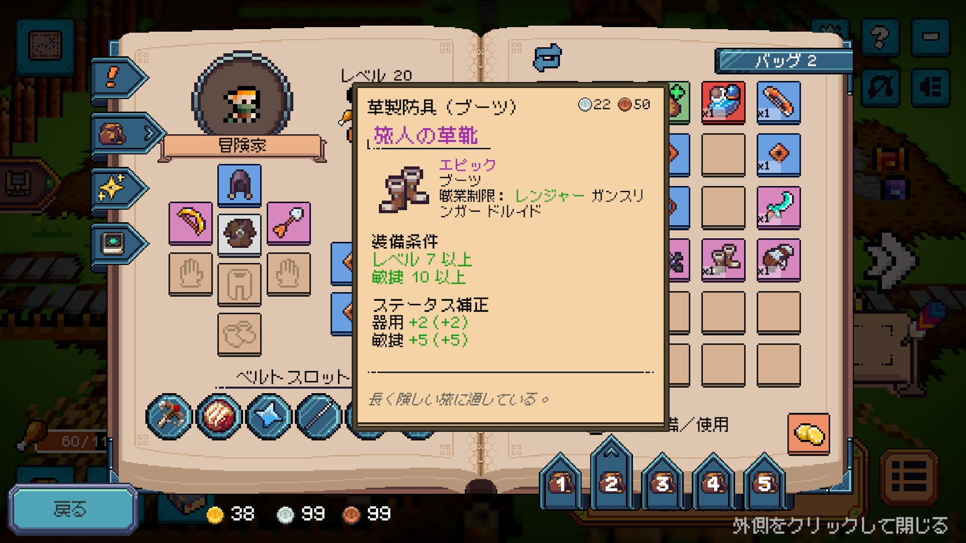 スクリーンショット 7