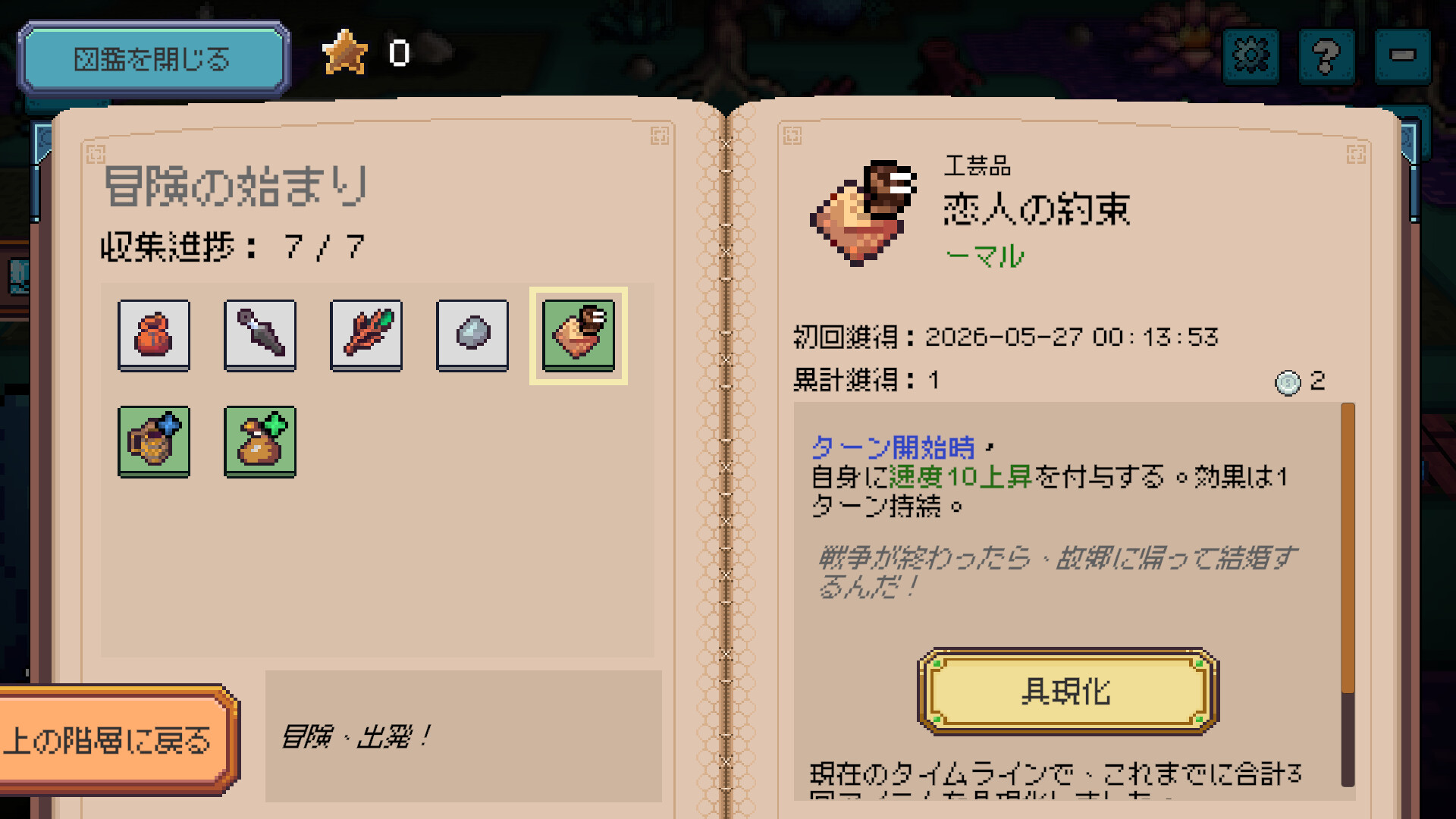 スクリーンショット 22