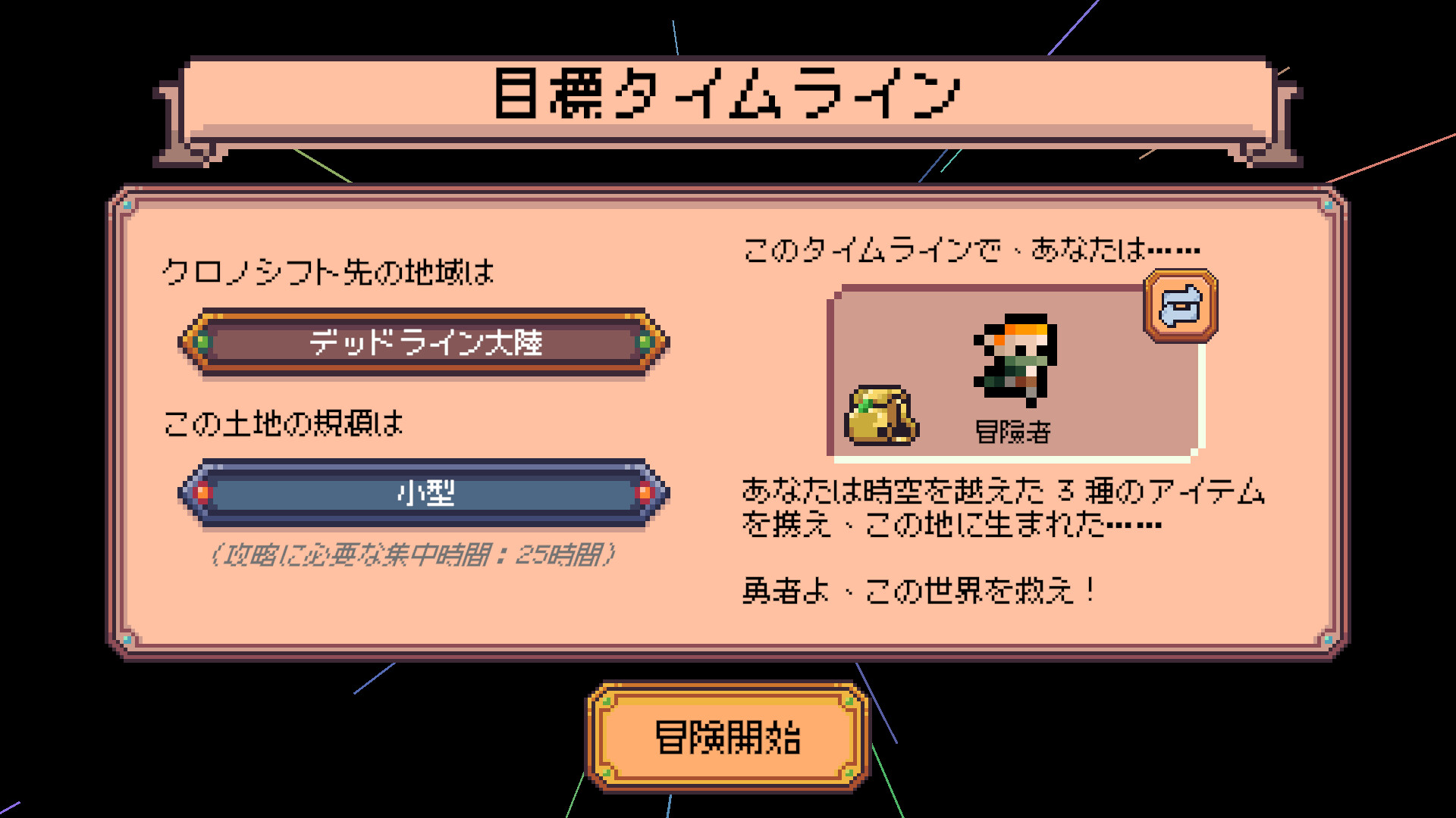 スクリーンショット 17