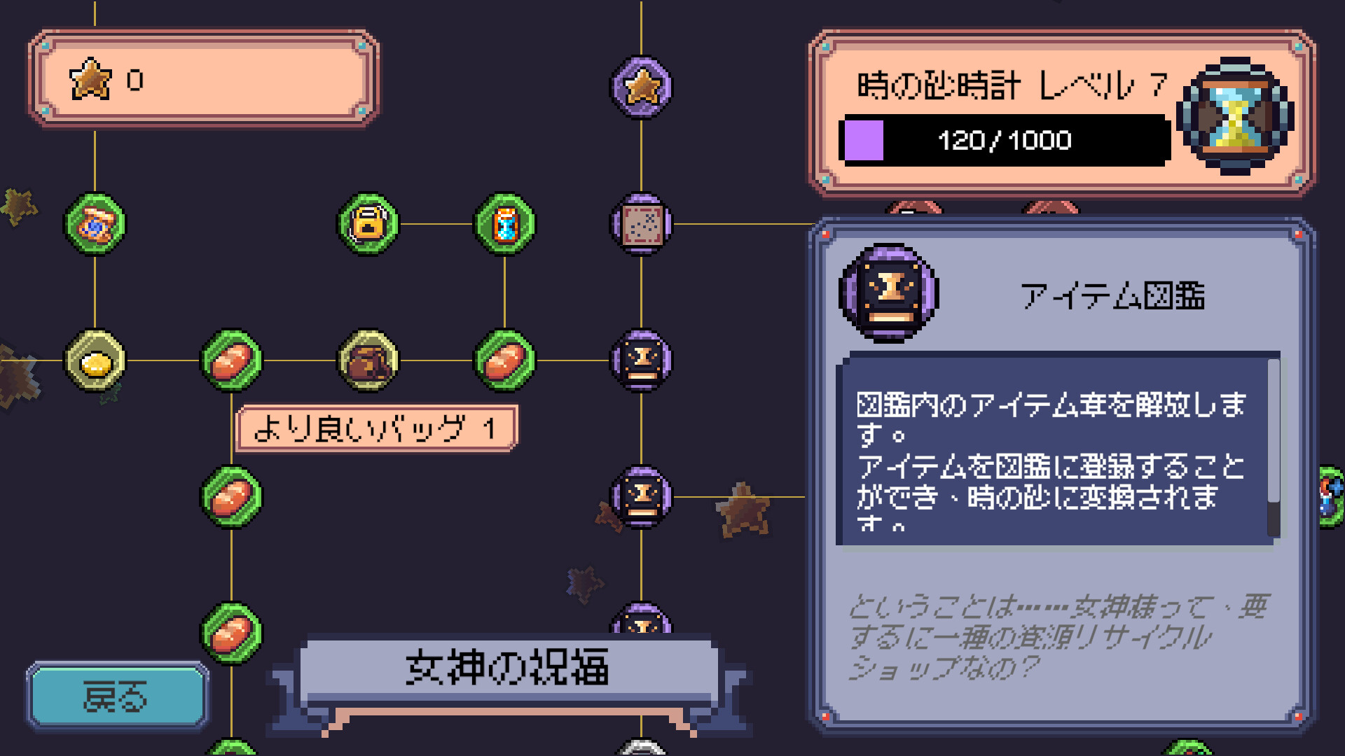 スクリーンショット 16