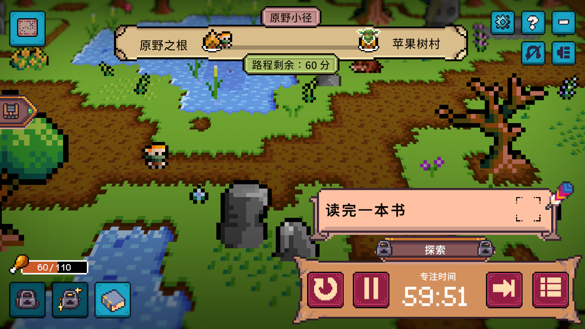 死线勇者 截图