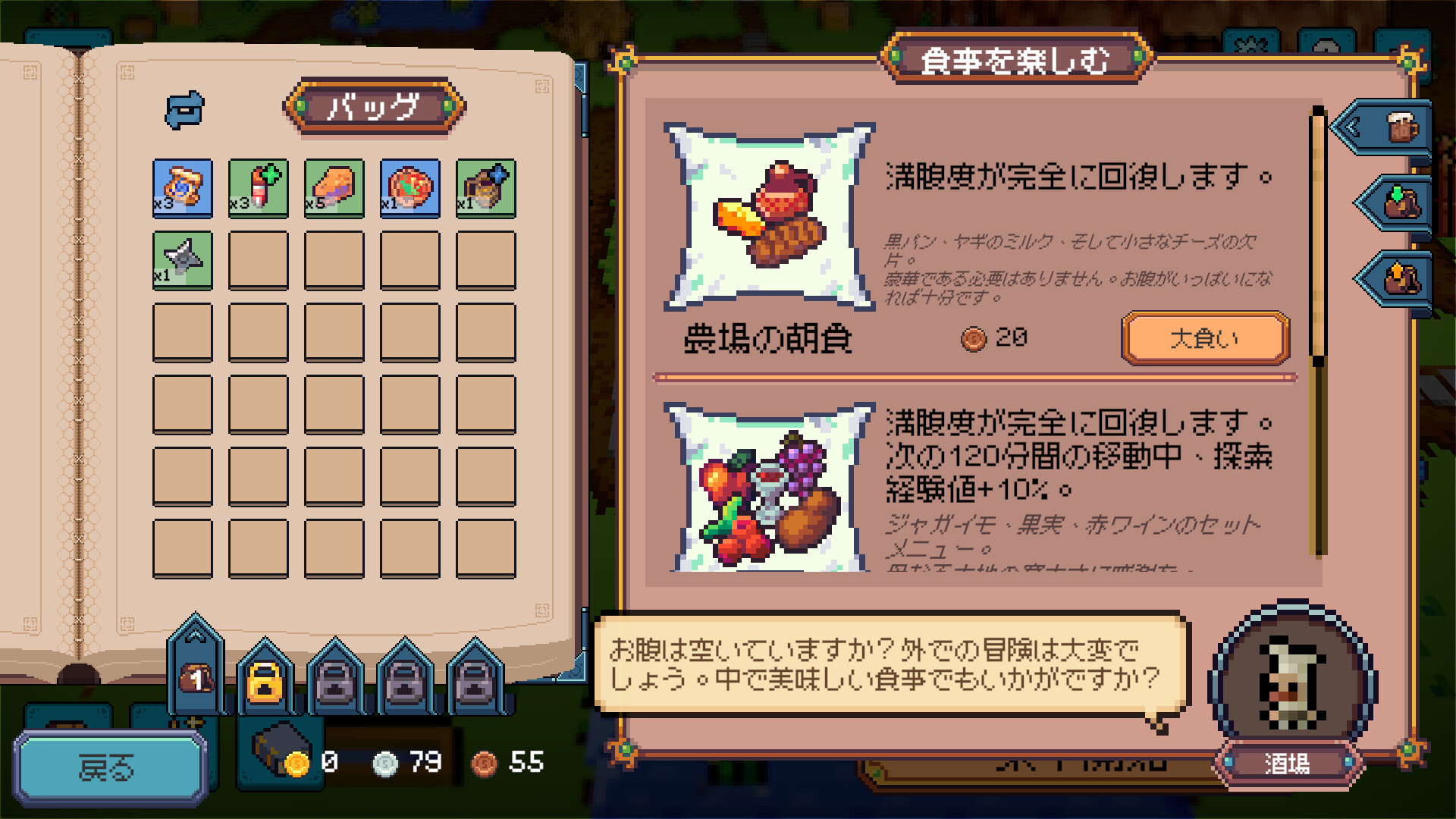 スクリーンショット 23