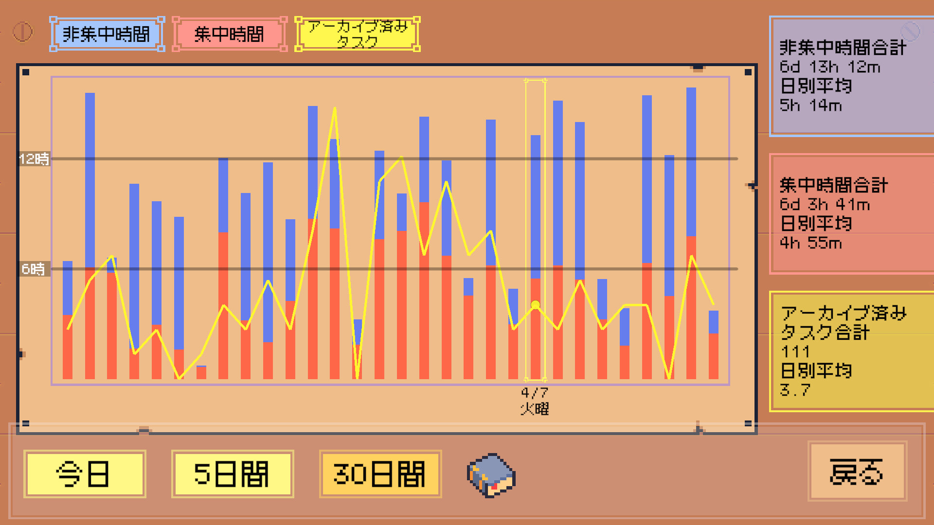 スクリーンショット 15