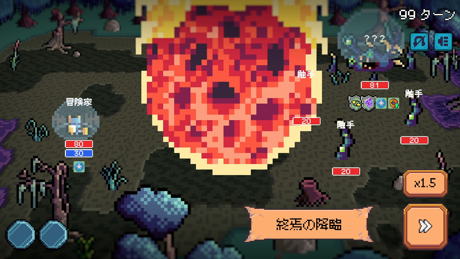 締切ヒーローの探索中に敵と戦う画面