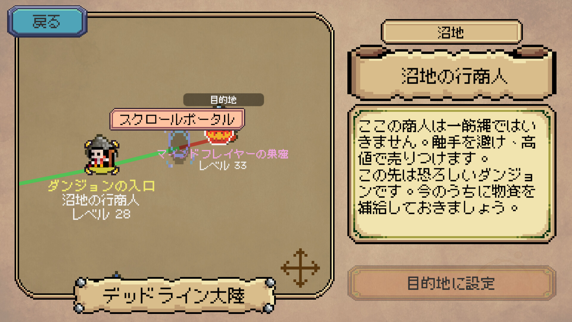 スクリーンショット 20