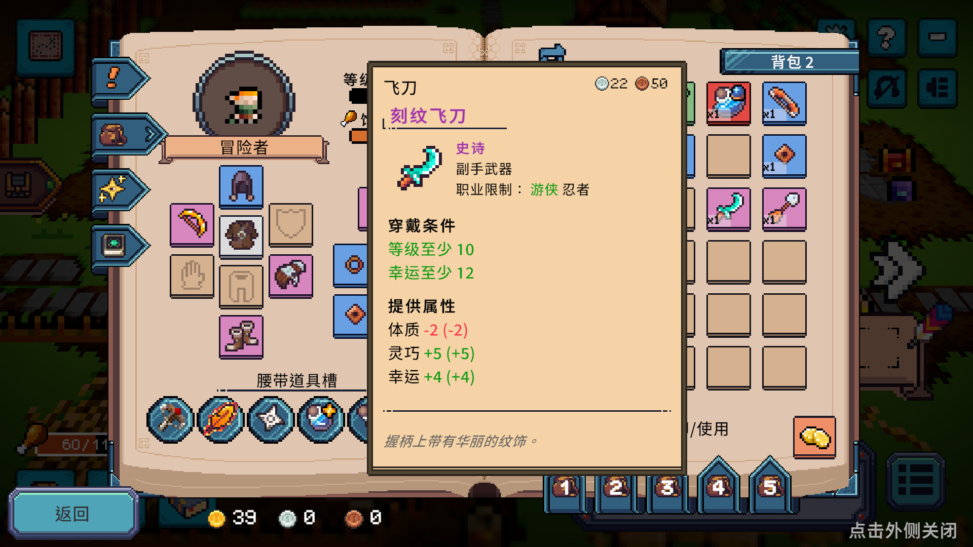游戏图片