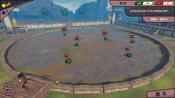 Canyon Arena screenshot 6