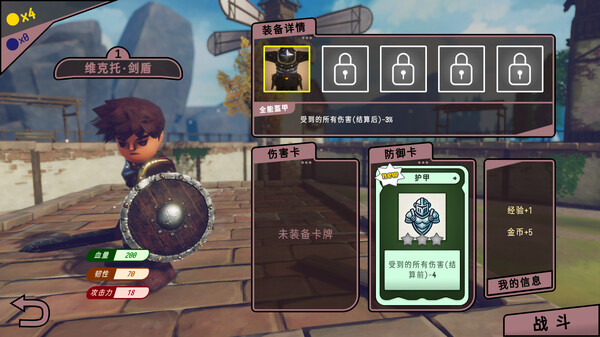 Canyon Arena screenshot 4