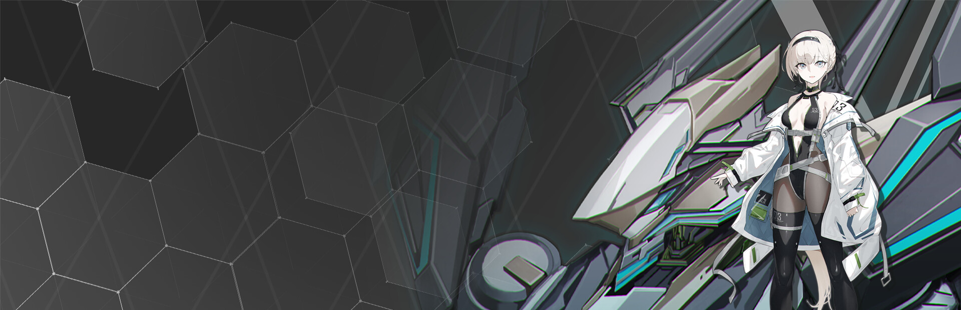 HSS:Reload