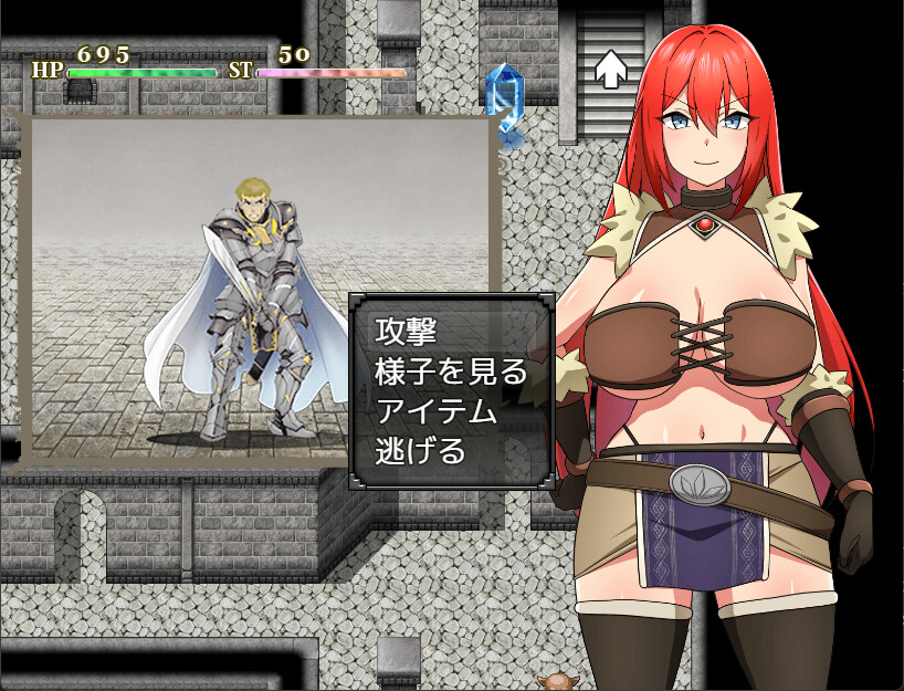 Rebecca and the Sword of Nasty Curses screenshot #5